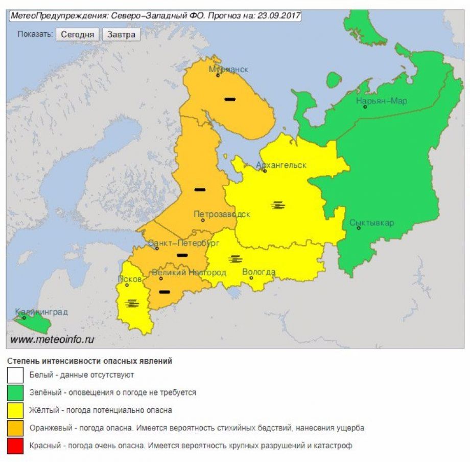 В Петербурге на 23 сентября объявлен «оранжевый» уровень опасности из-за ночных заморозков