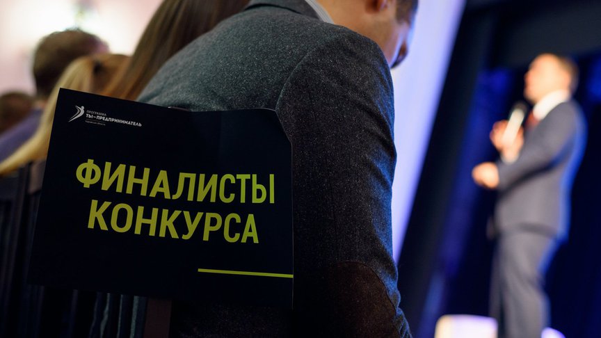 В Кировской области стартовала программа «Ты – предприниматель»
