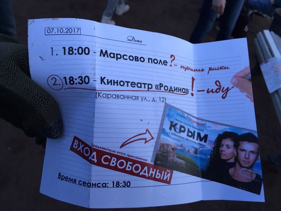 Митинги за Навального: 290 задержанных и десятки избитых