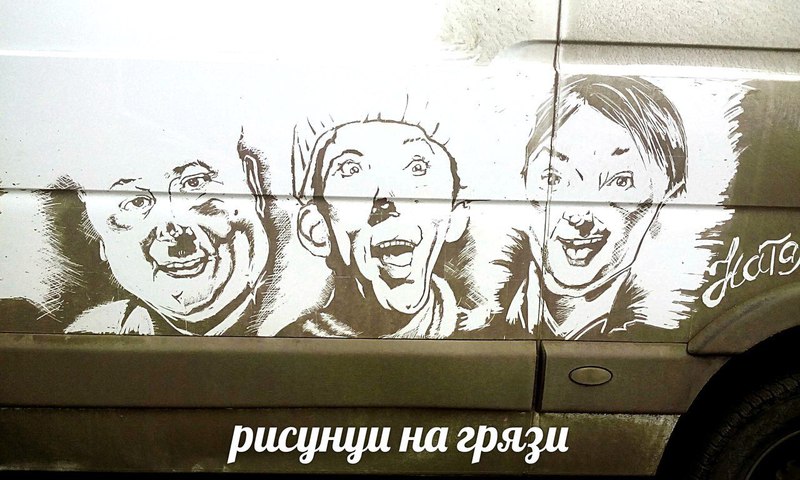 Картина грязью: история художницы Натальи Тимошенковой