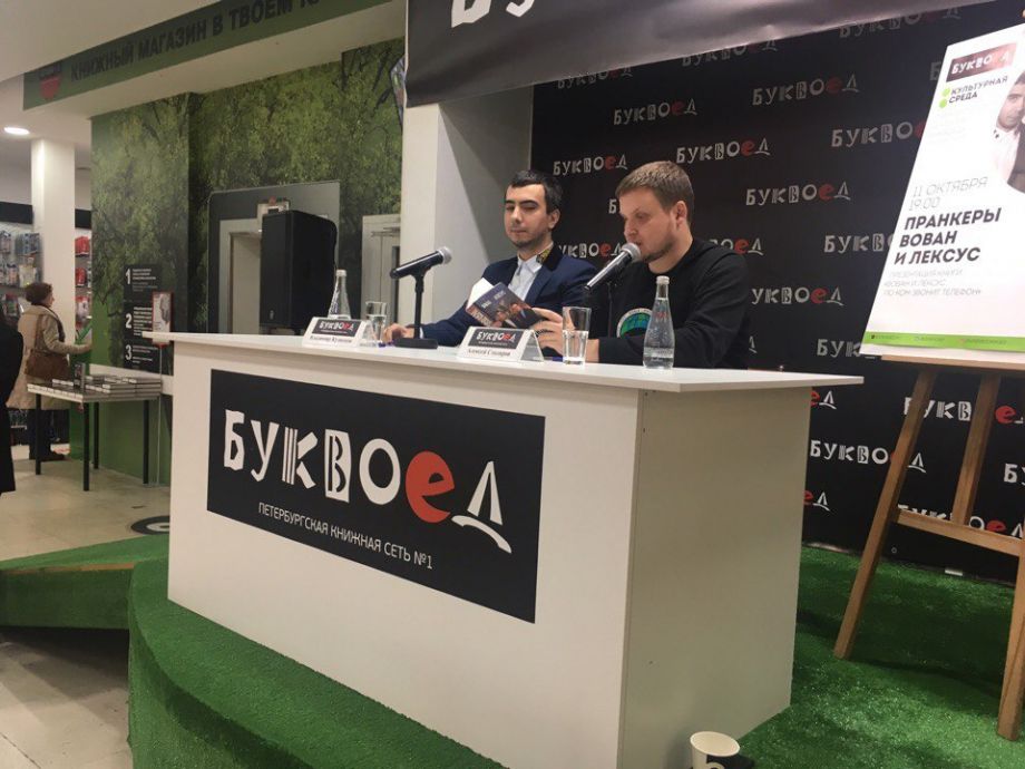 Пранкеры, разыгрывающие президентов: Навальный? Мы даже не пытались ему звонить, он нам не интересен