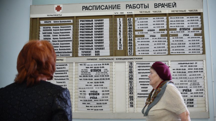 В Кировской области против гриппа привито 500 тысяч человек