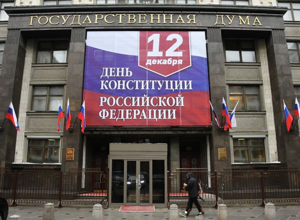«Стране нужен новый основной закон»: 24 года с рождения Конституции РФ