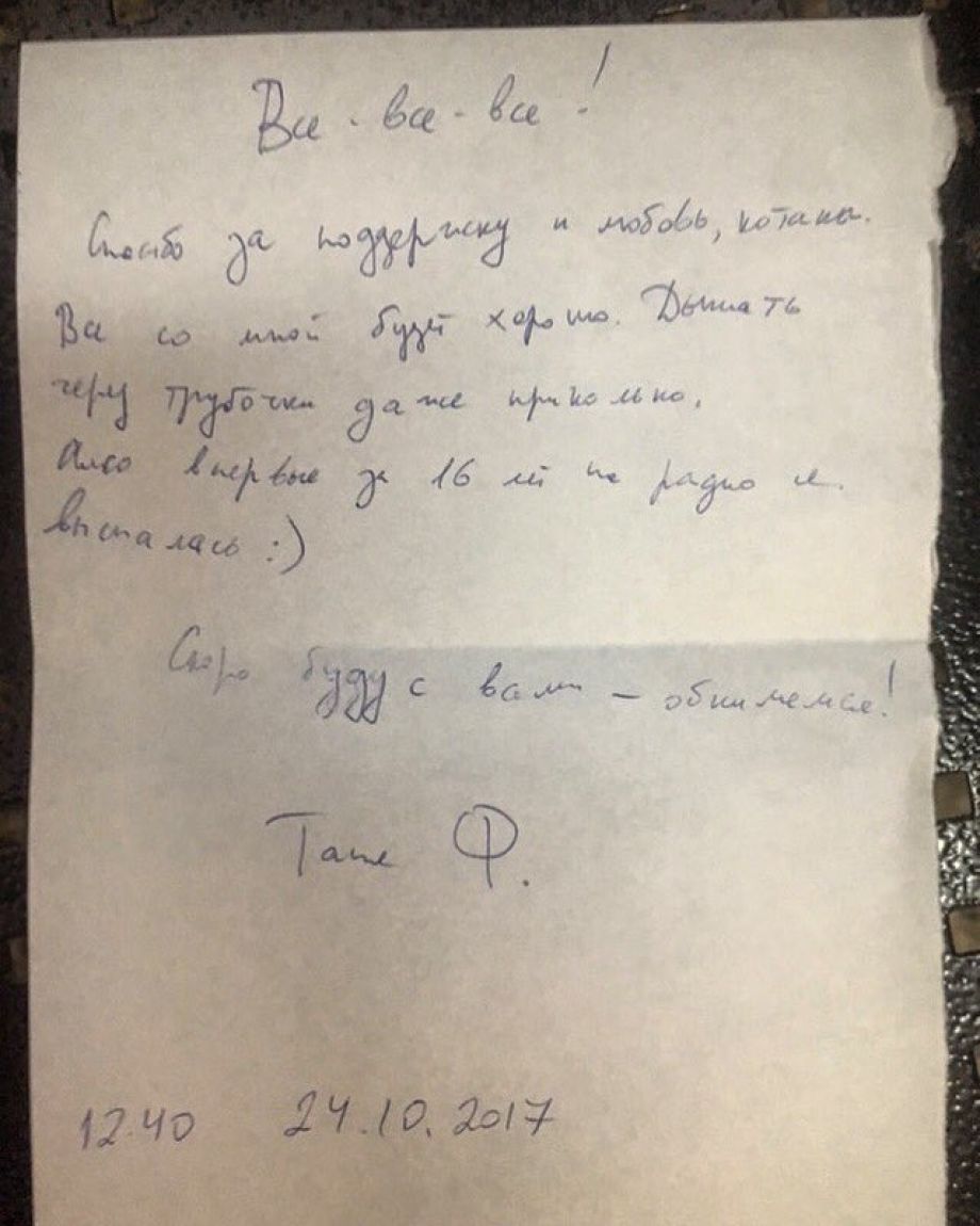 Картина дня: нападение на журналистку и премьера фильма «Матильда» Картина дня: нападение на журналистку и премьера фильма «Матильда»