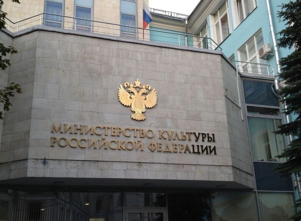 Bell: В Минкультуре проходят обыски по делу Серебренникова Bell: В Минкультуре проходят обыски по делу Серебренникова