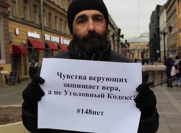 На Невском священник пикетировал против закона об оскорблении чувств верующих (ФОТО) На Невском священник пикетировал против закона об оскорблении чувств верующих (ФОТО)