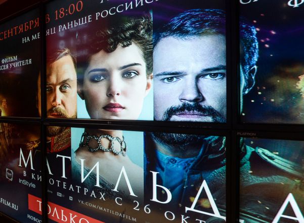 Причиной отмены нескольких сеансов «Матильды» в Петербурге стал технический сбой Причиной отмены нескольких сеансов «Матильды» в Петербурге стал технический сбой