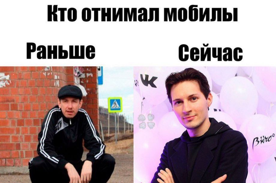 Павел Дуров в семи мемах: от обнаженки до криминала Павел Дуров в семи мемах: от обнаженки до криминала