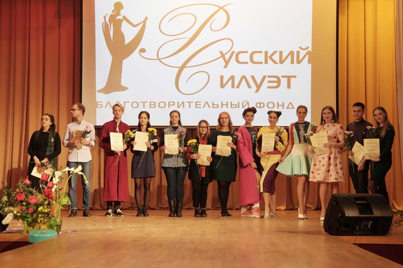 Подведены итоги регионального этапа Международного конкурса «Русский силуэт» Подведены итоги регионального этапа Международного конкурса «Русский силуэт»