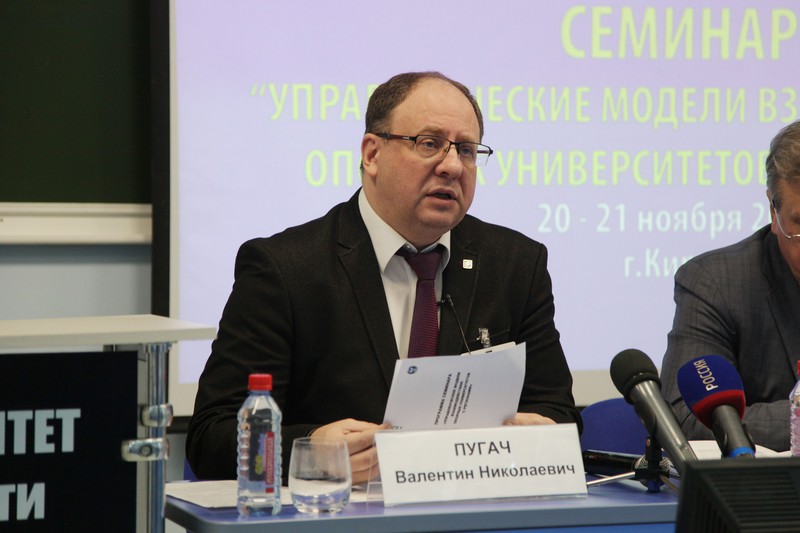 Представители опорных вузов России собрались в ВятГУ Представители опорных вузов России собрались в ВятГУ