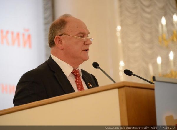 Зюганов объявил о выдвижении в президенты Зюганов объявил о выдвижении в президенты