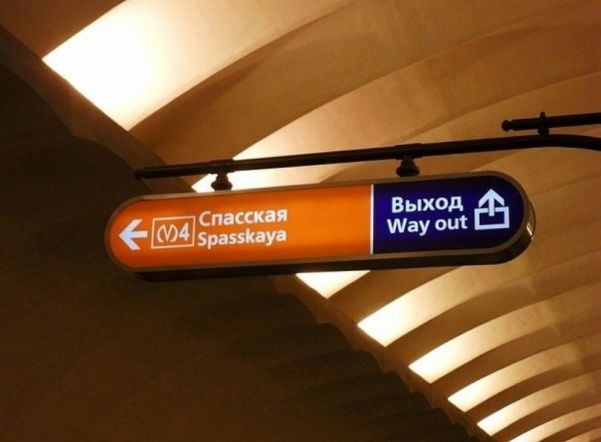 Станцию «Ладожская» открыли после проверки