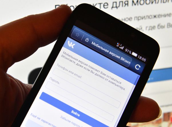 С 1 ноября бесплатно слушать музыку в приложении «ВКонтакте» можно лишь до 30 минут в сутки С 1 ноября бесплатно слушать музыку в приложении «ВКонтакте» можно лишь до 30 минут в сутки