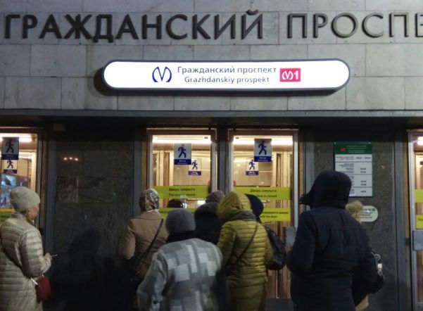Станцию метро «Гражданский проспект» открыли после проверки Станцию метро «Гражданский проспект» открыли после проверки