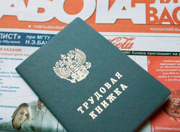 Доля трудоспособного населения России снизится на 3,1 млн человек