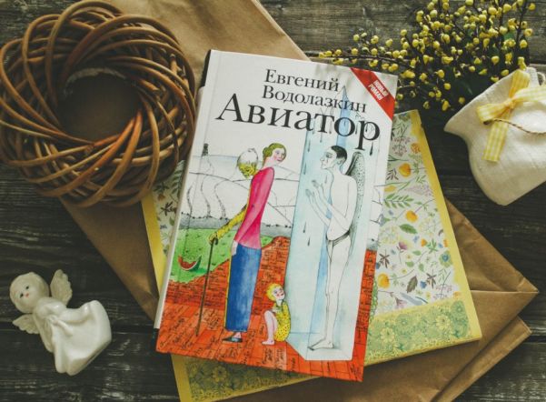 Режиссера фильма по книге Водолазкина «Авиатор» назовут через месяц Режиссера фильма по книге Водолазкина «Авиатор» назовут через месяц