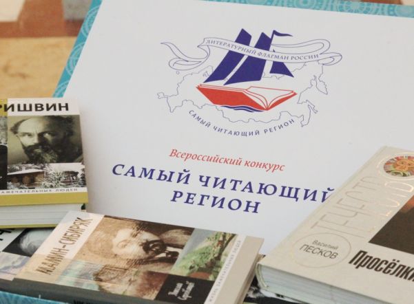 Петербург признали самым читающим регионом России