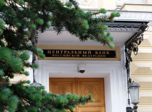 ЦБ отозвал лицензию у Регионфинансбанка ЦБ отозвал лицензию у Регионфинансбанка