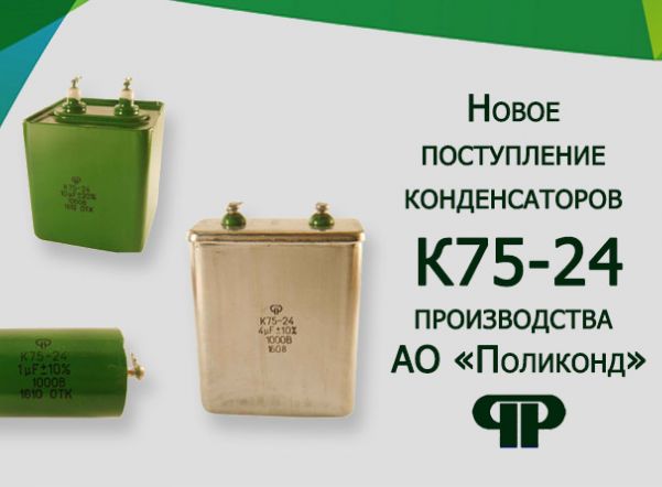 Особенности покупки радиодеталей в интернет-магазинах Особенности покупки радиодеталей в интернет-магазинах
