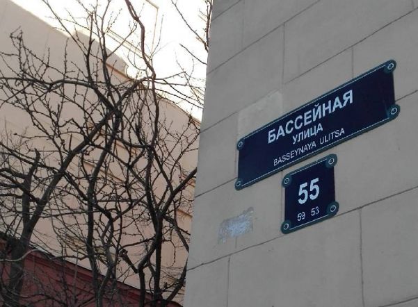 На Бассейной улице с 27 ноября запретят стоянку автомобилей На Бассейной улице с 27 ноября запретят стоянку автомобилей