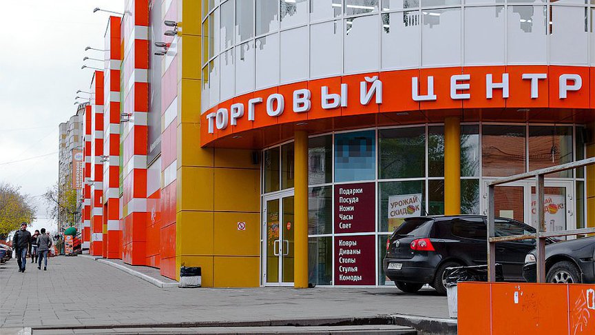Налог на имущество организаций подрастет до 1,5%