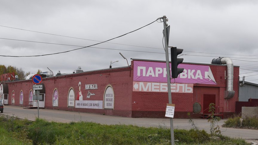 Налог на коммерческие площади останется на уровне 1%
