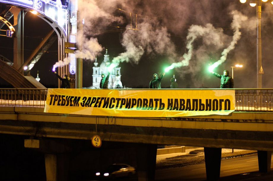 На Марсовом поле собралось более 1500 человек в поддержку Навального (ФОТО) На Марсовом поле собралось более 1500 человек в поддержку Навального (ФОТО)