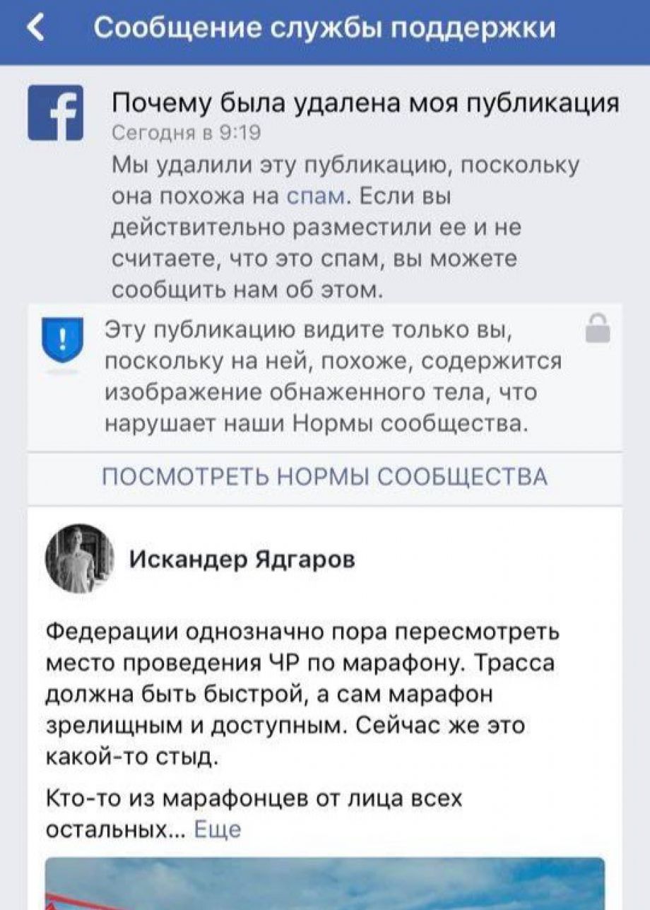 Чемпионат России по марафону предлагают перенести из Волгограда в Сочи