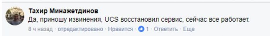 Сбой в «Росбанке»: деньги есть, только я их вам сейчас не отдам Сбой в «Росбанке»: деньги есть, только я их вам сейчас не отдам