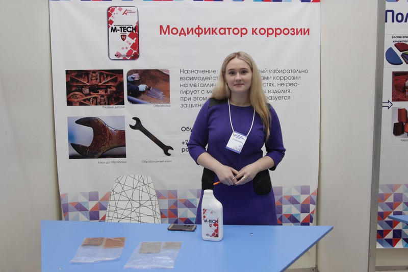ВятГУ принял участие в работе Областного инновационного конвента ВятГУ принял участие в работе Областного инновационного конвента