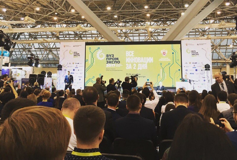 Команда ВятГУ успешно выступила в финале «ВУЗПРОМФЕСТ» Команда ВятГУ успешно выступила в финале «ВУЗПРОМФЕСТ»
