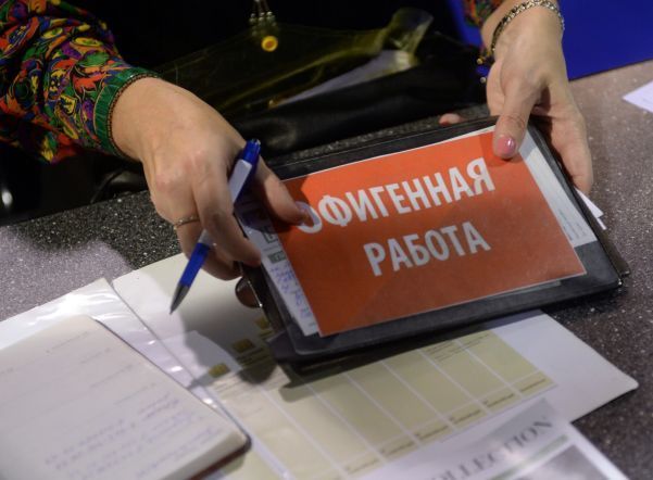 Названы самые высокооплачиваемые вакансии в Петербурге Названы самые высокооплачиваемые вакансии в Петербурге