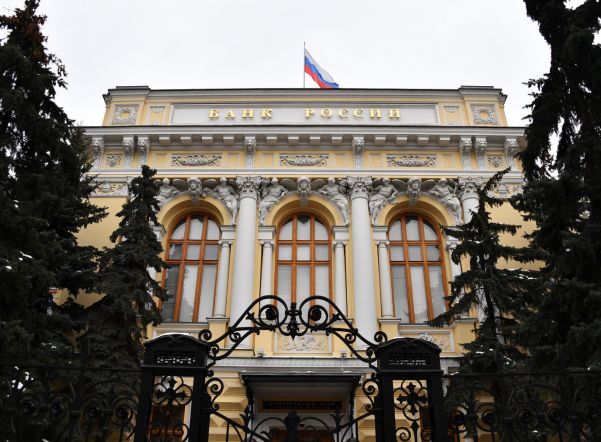 Центробанк снизил ключевую ставку до 7,75% годовых Центробанк снизил ключевую ставку до 7,75% годовых