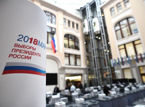 В России стартовала президентская кампания В России стартовала президентская кампания