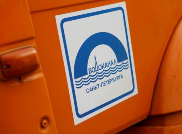 Петербургский «Водоканал» оштрафовали на 700 тыс. рублей Петербургский «Водоканал» оштрафовали на 700 тыс. рублей