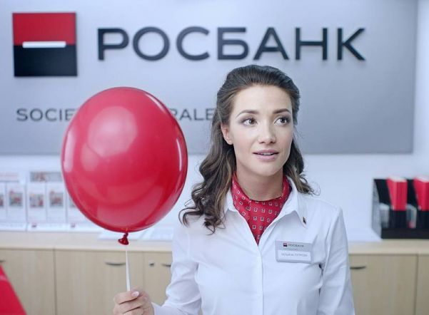 Сбой в «Росбанке»: деньги есть, только я их вам сейчас не отдам Сбой в «Росбанке»: деньги есть, только я их вам сейчас не отдам