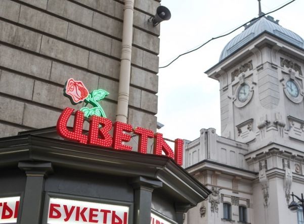 Прокуратура отчитала КИО за неснесенную рекламу и ненужные газетные ларьки Прокуратура отчитала КИО за неснесенную рекламу и ненужные газетные ларьки