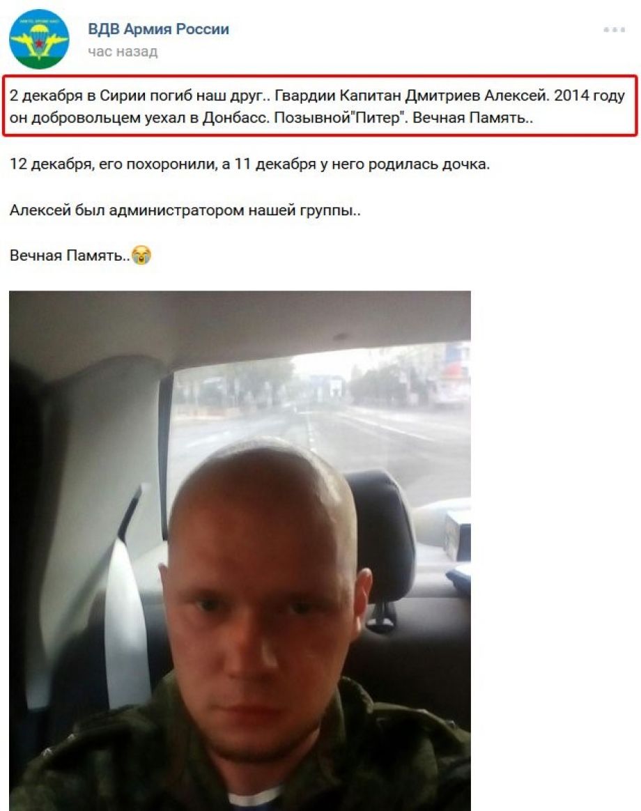 ЧВК Вагнера остается на страже порядка в Сирии ЧВК Вагнера остается на страже порядка в Сирии